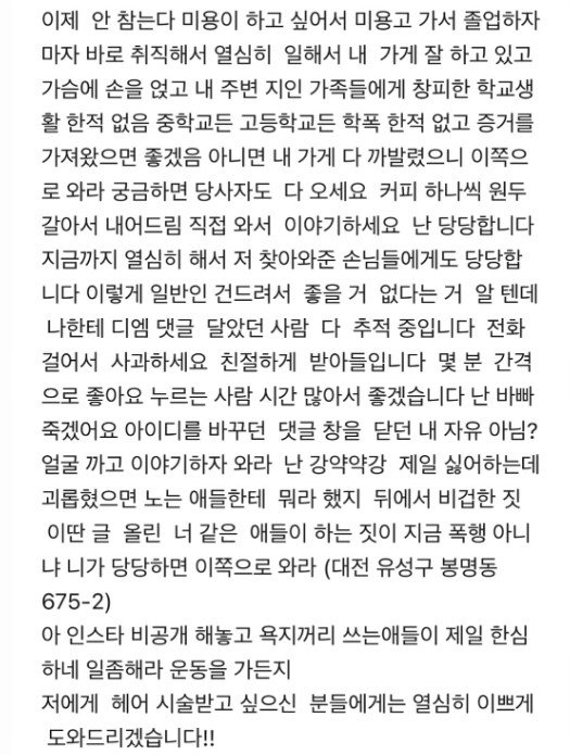 기사 이미지