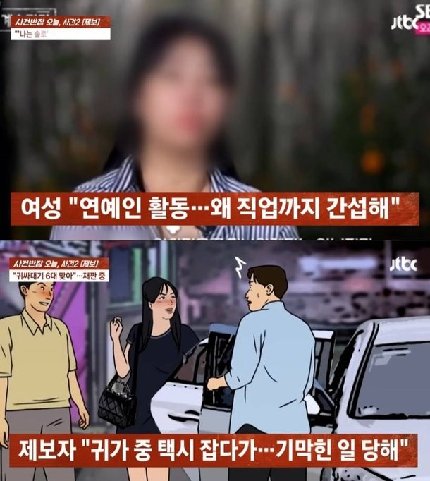 기사 이미지