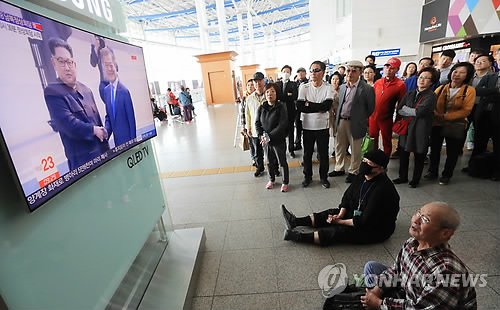 YONHAP NEWS