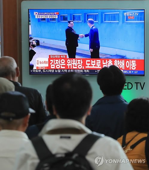 YONHAP NEWS