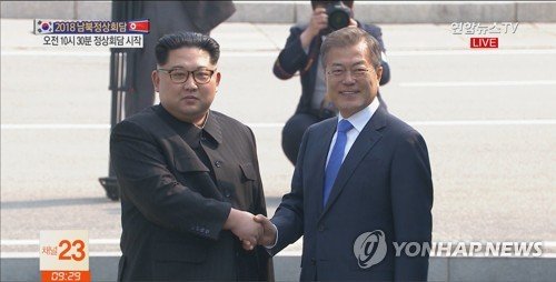 YONHAPNEWS