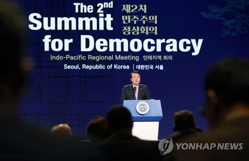 민주주의 정상회의 내달 18∼20일 우리나라서 개최