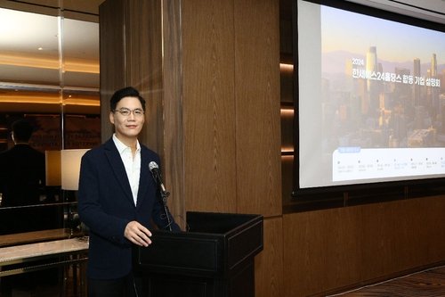 한세예스24그룹 quot;적극적 Mamp;A로 포트폴리오 다각화·신사업 발굴quot;종합
