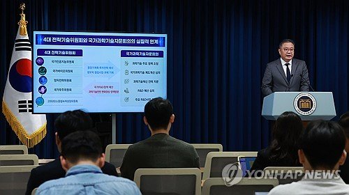 국가바이오위원회 내달 출범…부위원장에 이상엽 KAIST 부총장