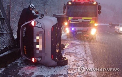 전국 아침이 영하권 꽁꽁…내린 눈 안 녹으며 빙판길 주의