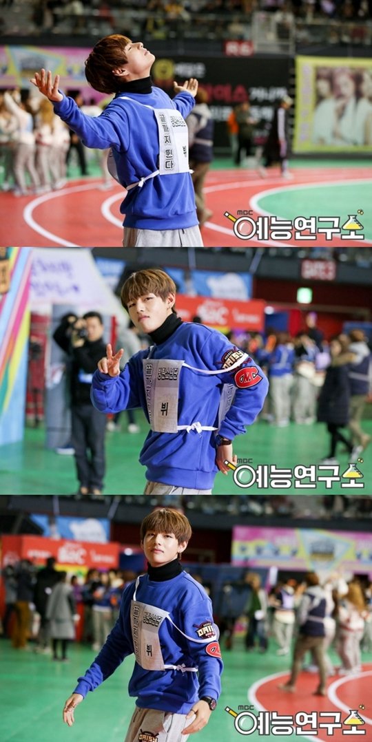 '아육대' 방탄소년단 뷔, 자유로운 포즈 '뭘 해도 잘생김' | 인스티즈