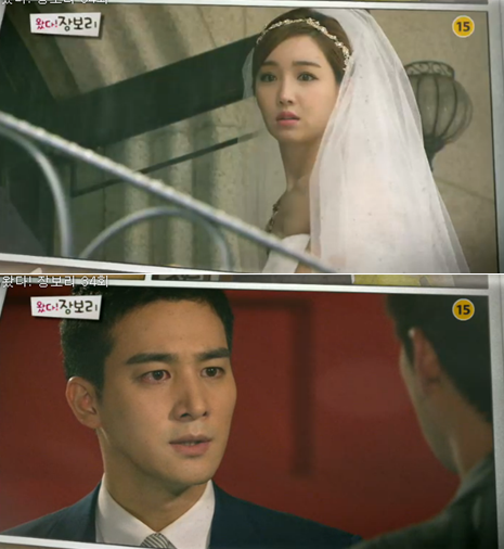 (사진=MBC 예고영상 캡처)