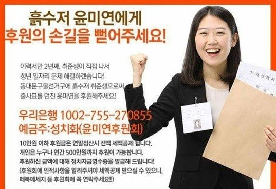 기사 이미지