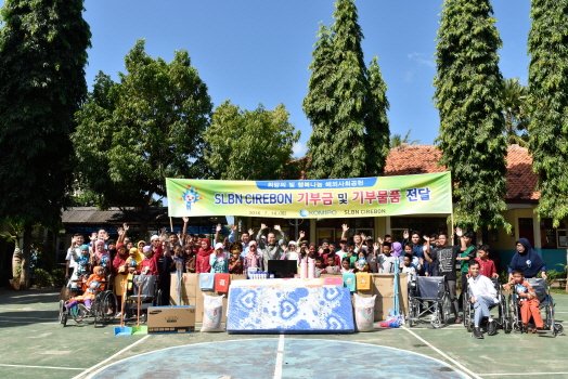 생필품 및 기부금 전달식 후 한국중부발전 정창길 사장과 SLBN 찌레본 장애인 학교 학생들이  기념 사진을 촬영하고 있다.