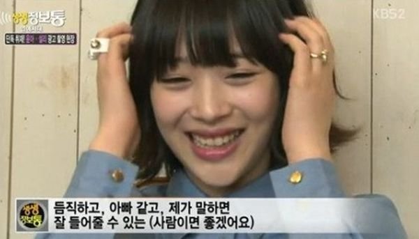 [사진 KBS]
