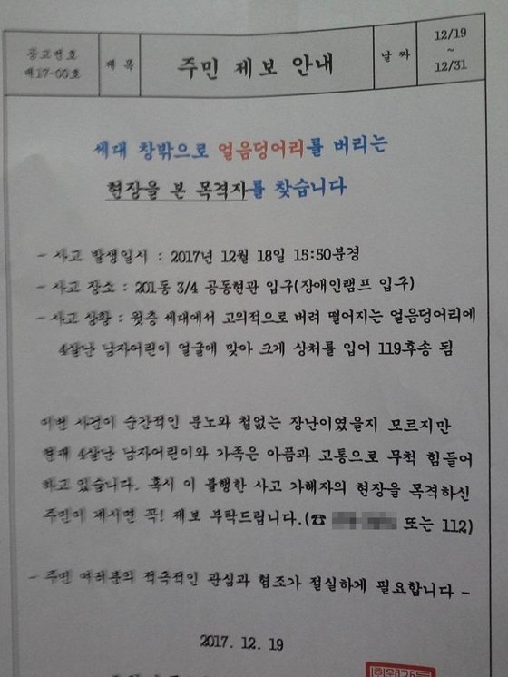 [사진 온라인 커뮤니티]