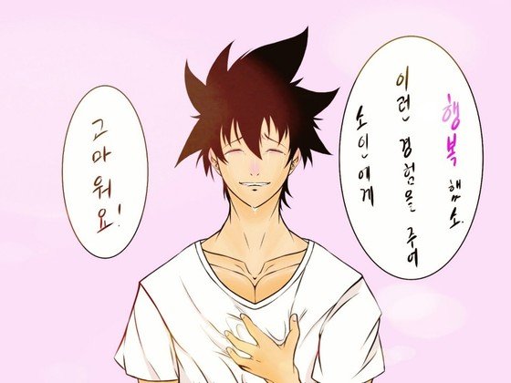 5 ûҳ  ¾ 뱸û »  뱸ȭб б 3г ӿ(18)  ׸. ģ   ǥߴ. [ 뱸ȭб]