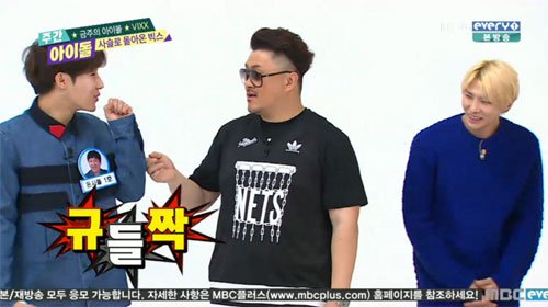 주간아이돌, '규들짝', '츤데레오' 등 합성어 사용했다가 중징계 예고 | 인스티즈