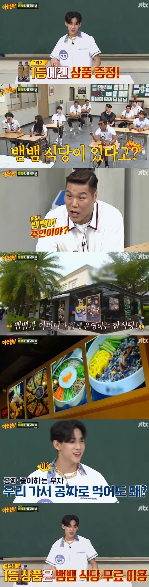 GOT7’s Bambam shares on “Knowing Brothers” that he has 50 Korean restaurants in Thailand