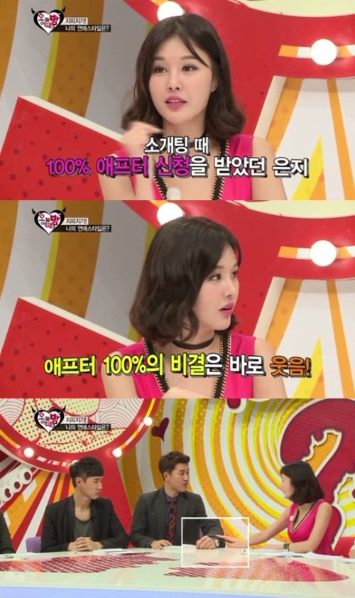 오늘 어때? 이미지