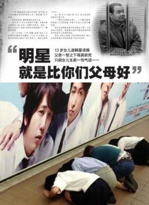 "부모보다 韓아이돌 소중" 막말한 친딸을 흉기로… | 인스티즈