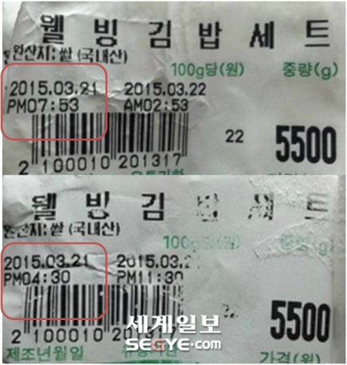 미미김밥 이미지