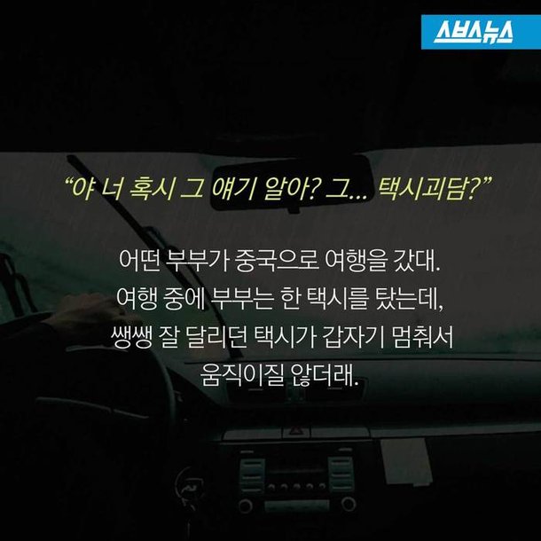 장기 매매의 진실.jpg | 인스티즈