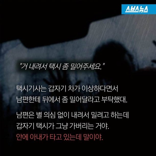 장기 매매의 진실.jpg | 인스티즈