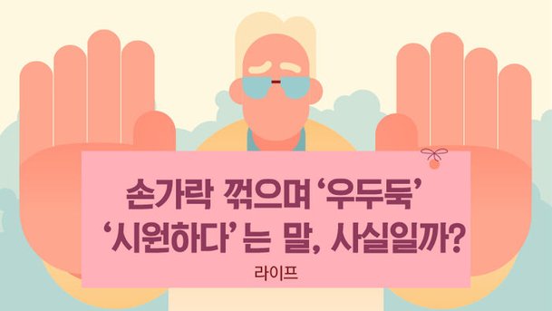 기사 이미지