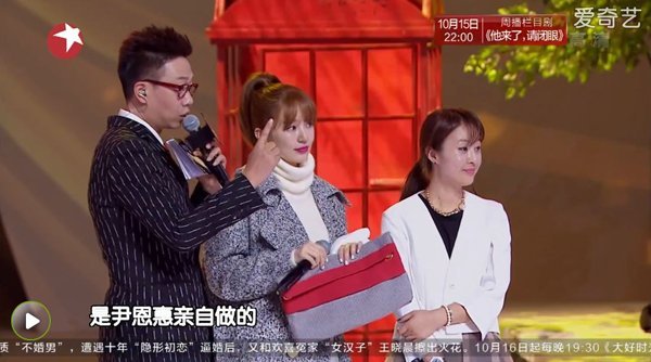 윤은혜, '여신의 패션' 1위…타오, 최고가 지원사격 | 인스티즈