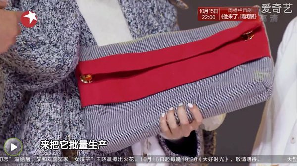 윤은혜, '여신의 패션' 1위…타오, 최고가 지원사격 | 인스티즈