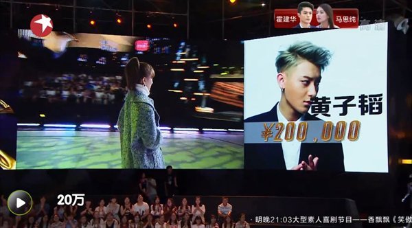 윤은혜, '여신의 패션' 1위…타오, 최고가 지원사격 | 인스티즈