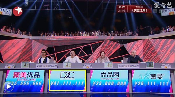 윤은혜, '여신의 패션' 1위…타오, 최고가 지원사격 | 인스티즈