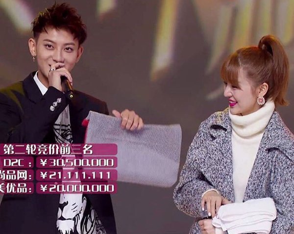 윤은혜, '여신의 패션' 1위…타오, 최고가 지원사격 | 인스티즈