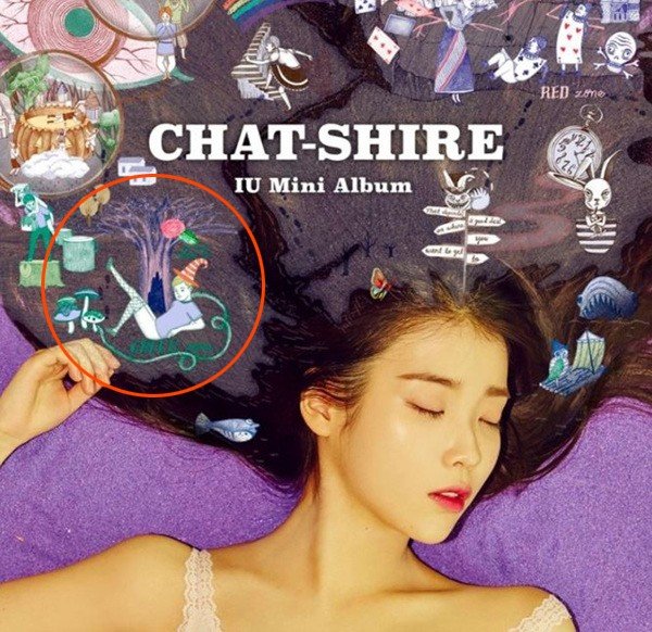 디스패치가 다룬 아이유 로리타 논란 | 인스티즈
