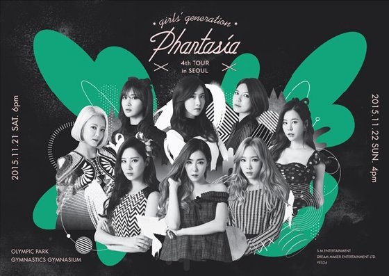 소녀시대 콘서트 포스터 / 사진제공=SM엔터테인먼트