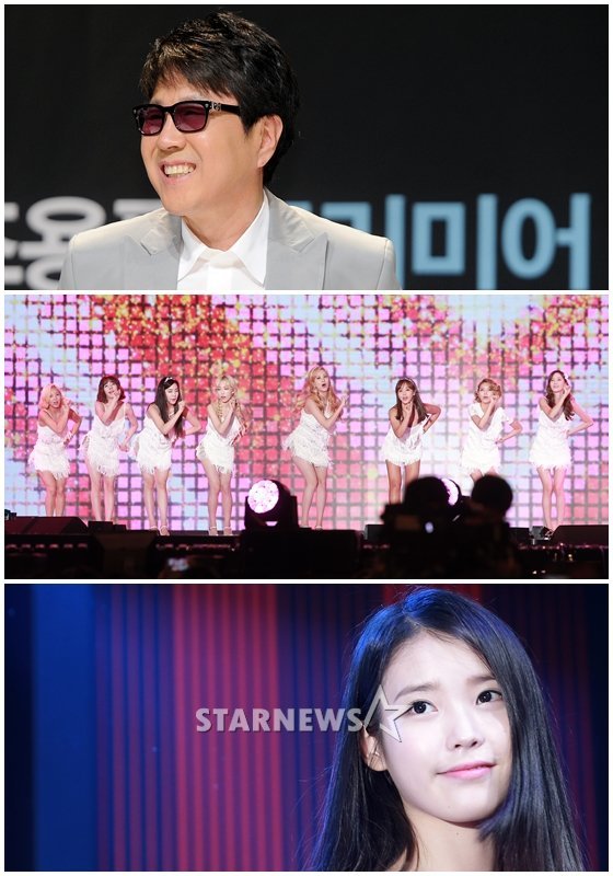 조용필 소녀시대 아이유(위부터) / 사진=스타뉴스
