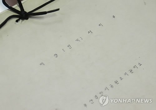 기사 이미지