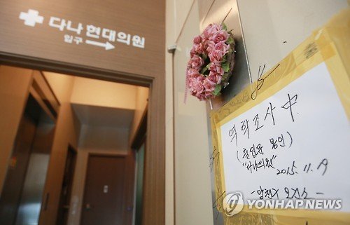 양천구 C형간염 감염자 이틀새 15명 늘어 총 60명 | 인스티즈