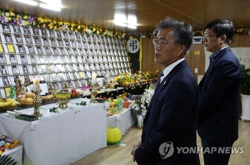 문재인, 출마선언 연기…"세월호 인양 주시" | 인스티즈