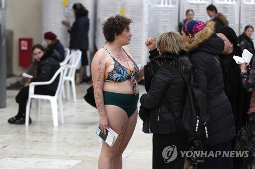 ISRAEL WESTERN WALL PROTEST 네이트 뉴스