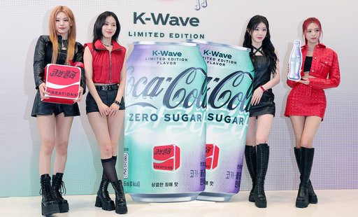 36개국에 코카 콜라 제로 한류 K Wave 출시 네이트 뉴스