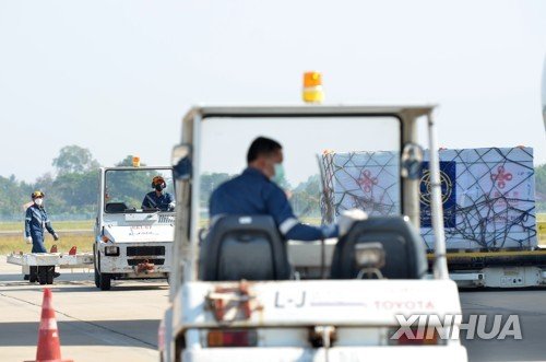 LAOS VIENTIANE CHINA COVID 19 VACCINE ARRIVAL 네이트 뉴스