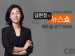 탁현민 "트럼프 의전비서관? 분명 극한직업"