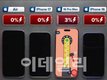 아이폰17 프로 맥스, 갤럭시 S25 울트라보다 오래 갈까[모닝폰]
