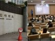 성소수자 지지 모임 가입했다고 '무기정학'…법원 "총신대 징계 무효"