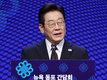 "국민 대청소 운동? 대통령실과 민주당부터"…국민의힘 반발