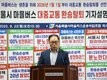 서울시, 마을버스 환승제 탈퇴 움직임에 "시민 불편·경영 위기 자초"