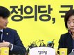박지원 "조국, 왜 심상정 길 가려 하냐…왜 딴 집 살림 하려 하나"