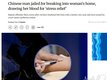 혼자 있는 여성 노렸다…'마취제 입틀막' 기절시켜 피 뽑아간 엽기남성