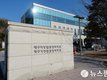 '골재채취 허가' 금품 주고받은 골재업자·울진군수 후보 캠프 관계자 구속