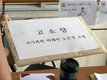 군 소령, 해병특검에 '尹정부 국가폭력 피해' 고소장 제출