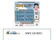 "당첨될 것 같은 느낌 있었다"…복권 긁고 '어? 어?'