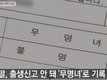 "딸만 예뻐한 동거男에 복수하려고"···이름조차 없던 친딸 죽인 엄마 [오늘의 그날]