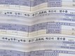 [친절한 경제] 진료비 2.8조 돌려준다…환급 대상자 누구